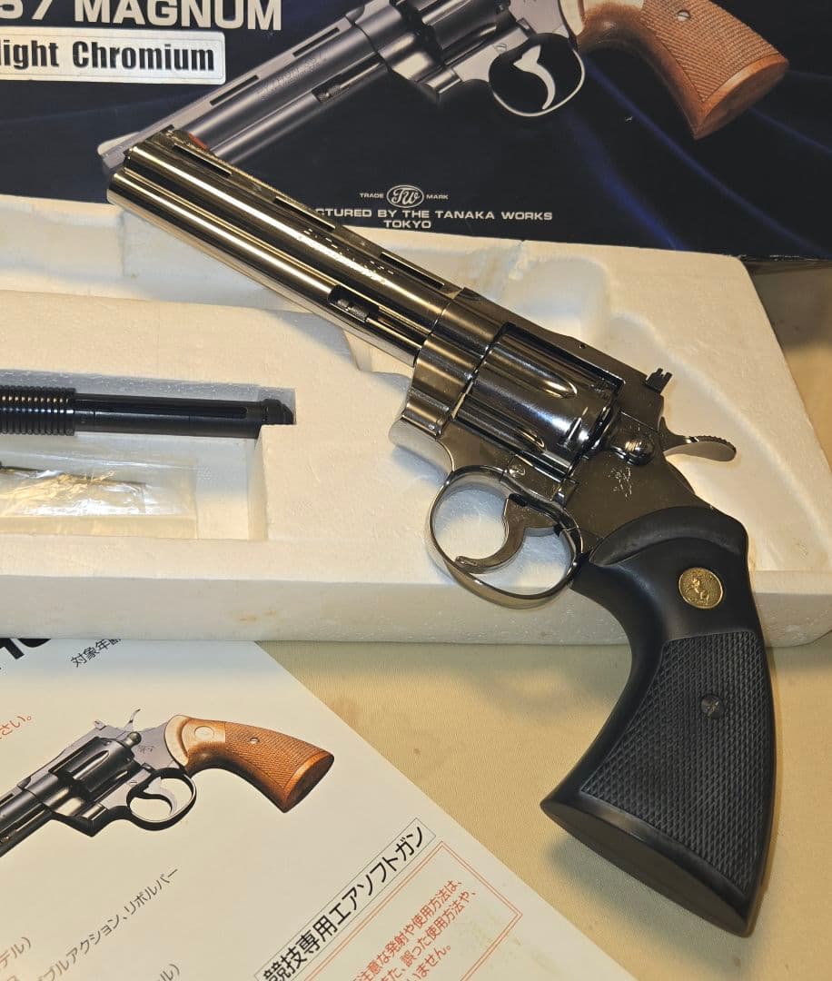 コルト パイソン357マグナム トワイライトクローム
