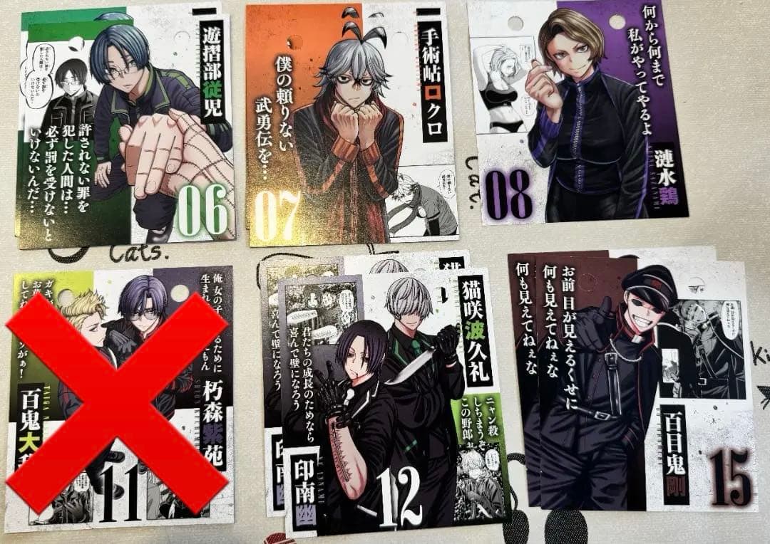 桃源暗鬼 25巻特典 日めくりカレンダー - メルカリ