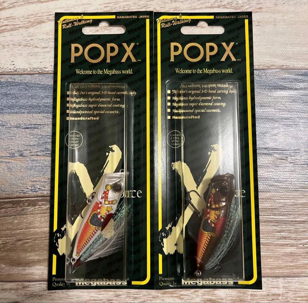 メガバス POPX KAZARIUMA WHITE・BROWN 2個セット メガバス POPX KAZARIUMA WHITE・BROWN 2個セット POPX | Megabass