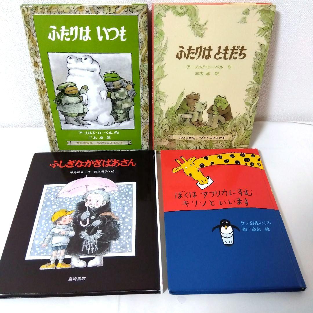 50冊】くもん推薦図書AB 絵本児童書まとめ売り 低学年 No96