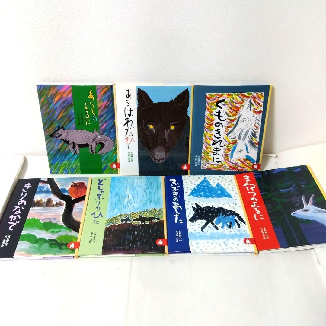 50冊】くもん推薦図書AB 絵本児童書まとめ売り 低学年 No96