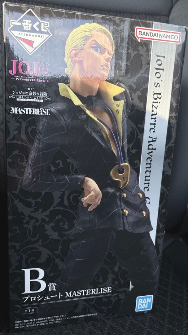 スシエルエー シメサバ 新品未開封 ナカオテッペイ ソフビ ソフコン