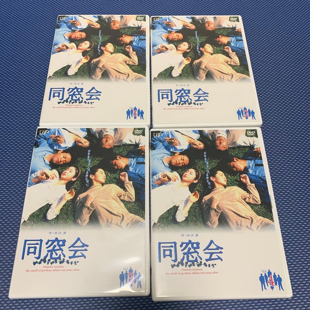 TVドラマ 同窓会 DVD-BOX〈初回限定生産・4枚組〉 - メルカリ