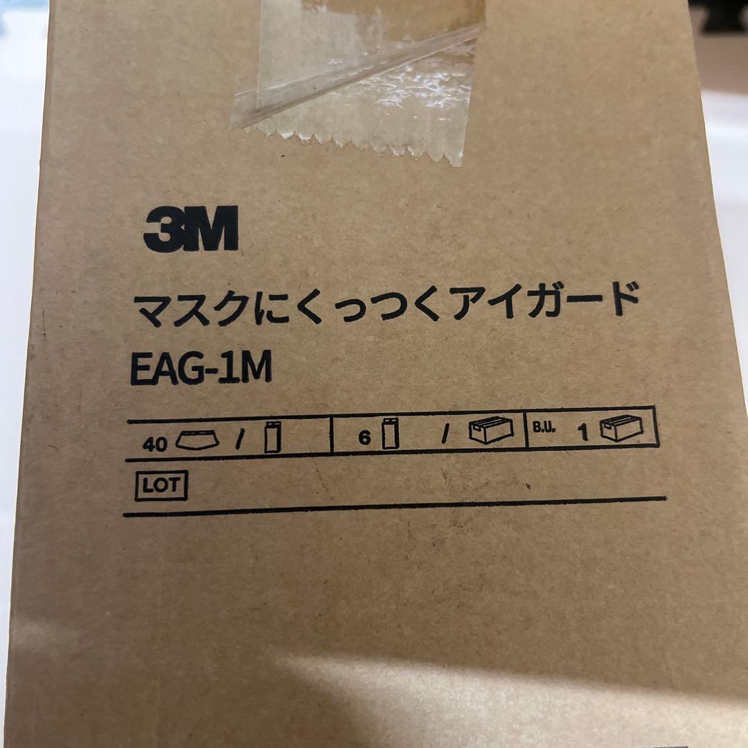 使用期限切】3M マスク用アイガード EAG-1M 40枚×6箱 - メルカリ
