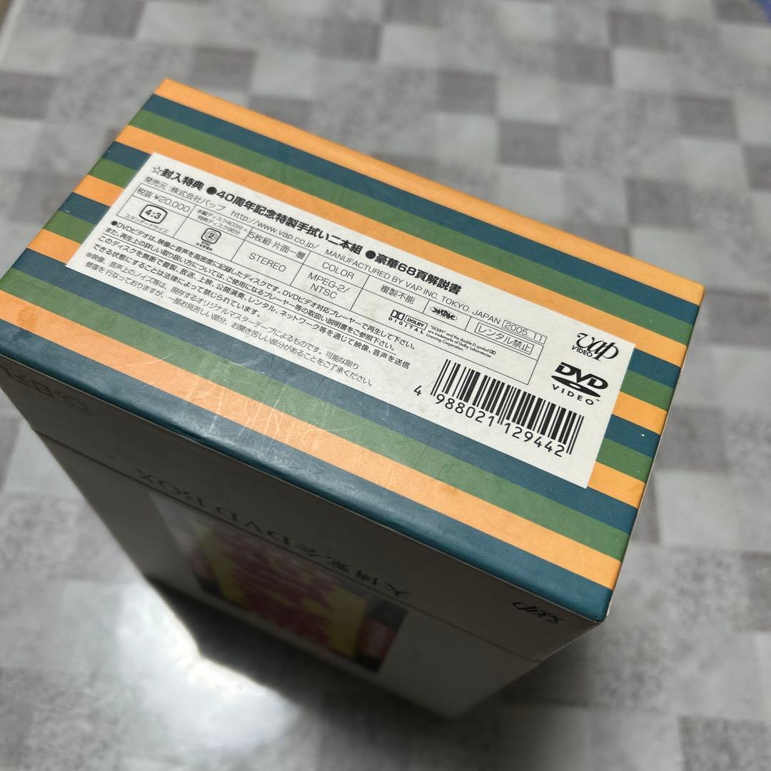 40周年記念特別愛蔵版-笑点 大博覧会 DVD-BOX〈5枚組〉 - メルカリ