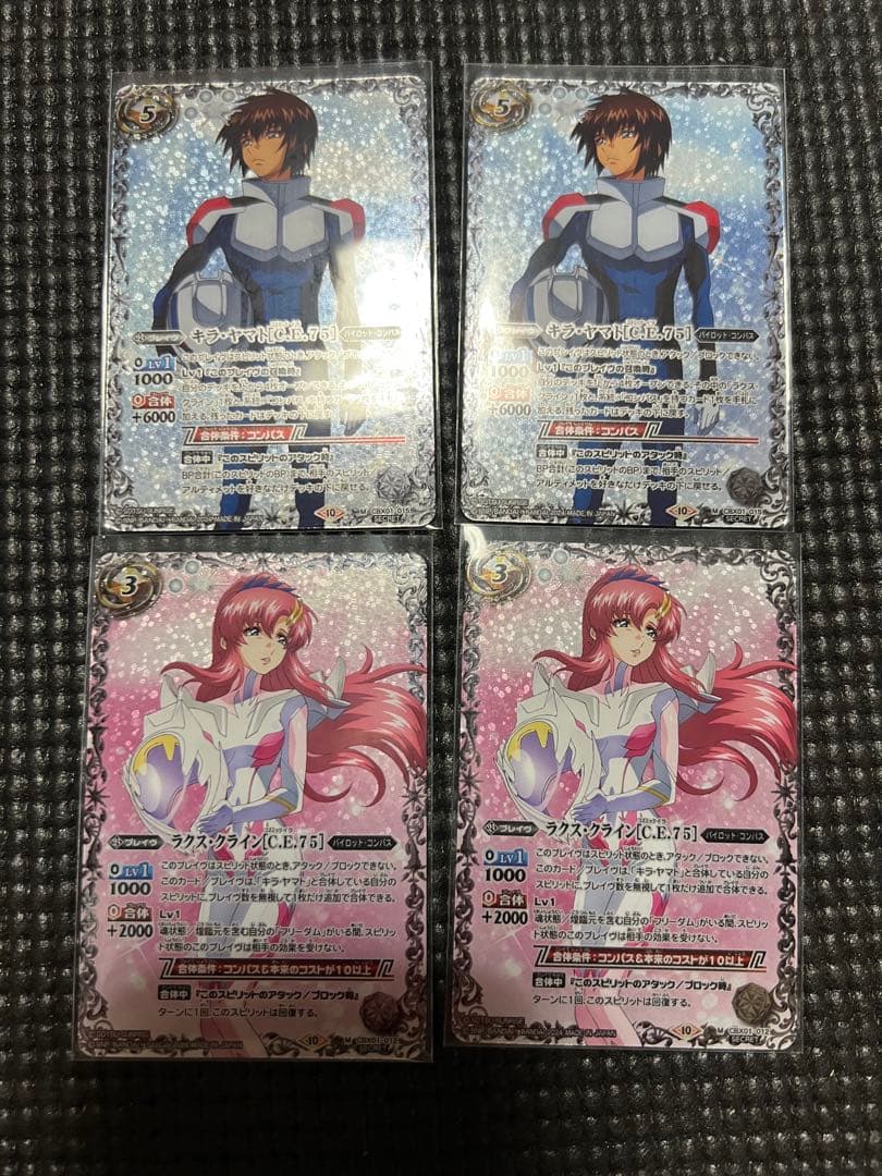 バトルスピリッツ ガンダムSEED デッキ 3種セット 引退品 安い