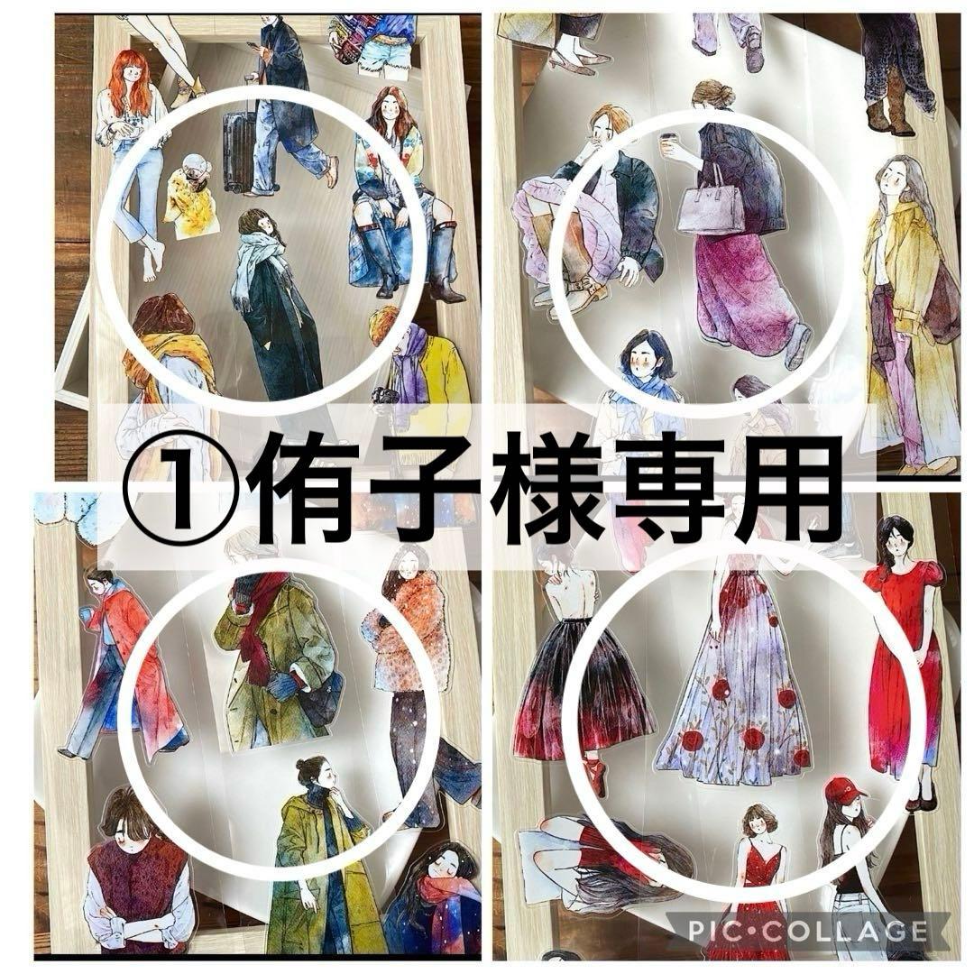 ①侑子
