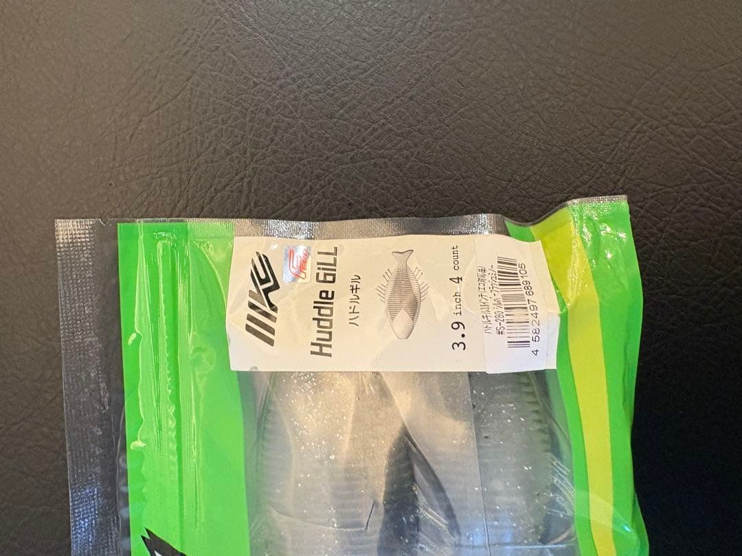 k*読様 IMAKATSU 製品セット　レイジースイマー、ギルソフト、ハドルギル