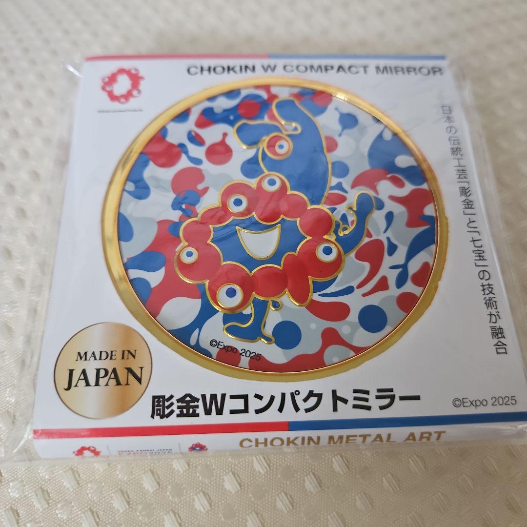 万博 ミャクミャク EXPO2025 彫金Wコンパクトミラー 鏡 - メルカリ