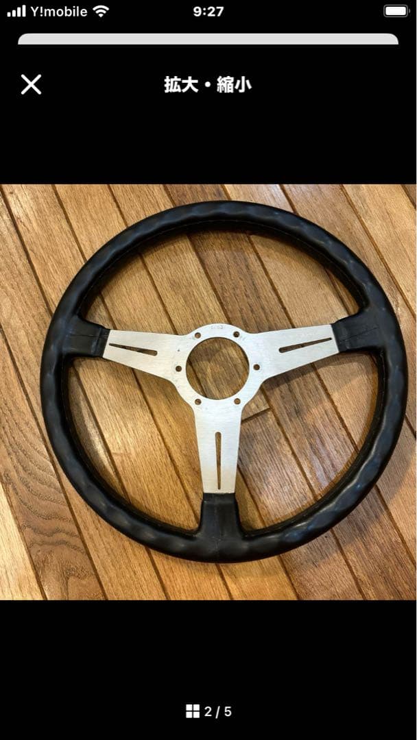 NARDI classic ナルディ クラシック 36.5Φ（レザー）
