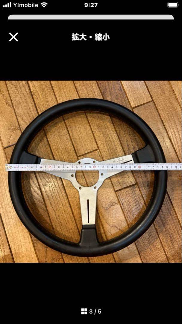 NARDI classic ナルディ クラシック 36.5Φ（レザー）