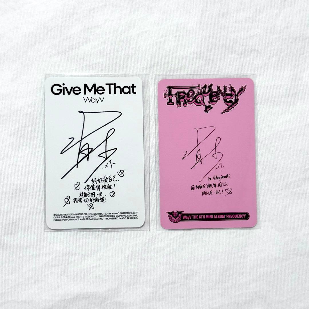 WayV シャオジュン トレカ まとめ売り - メルカリ