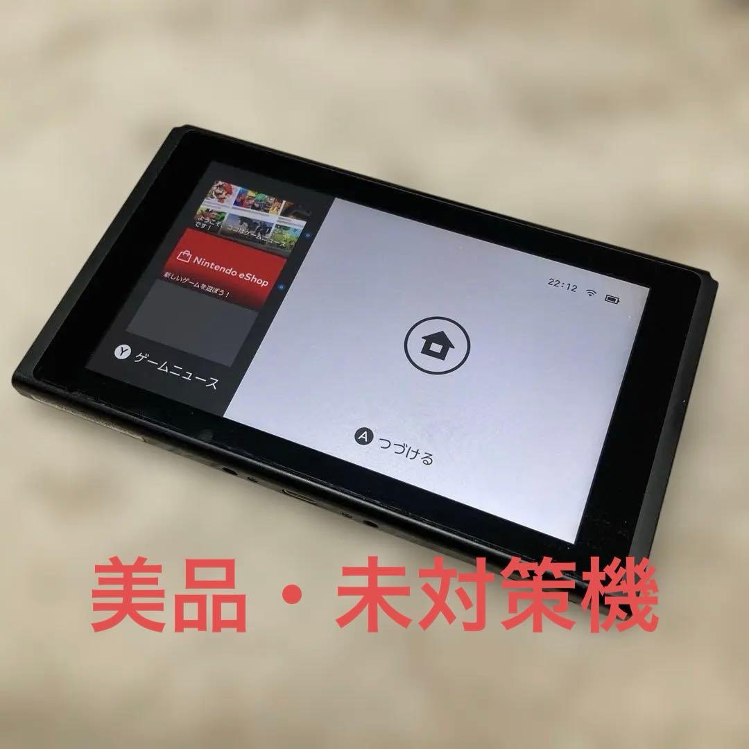 【美品・未対策機④】Nintendo Switch 本体 初期型 【本体のみ】 Nintendo Switch 初期型 Switch 初期型 Nintendo Switch（初代