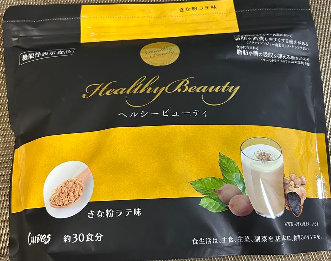カーブスヘルシービューティー2袋セット(きな粉、黒ごまラテ味
