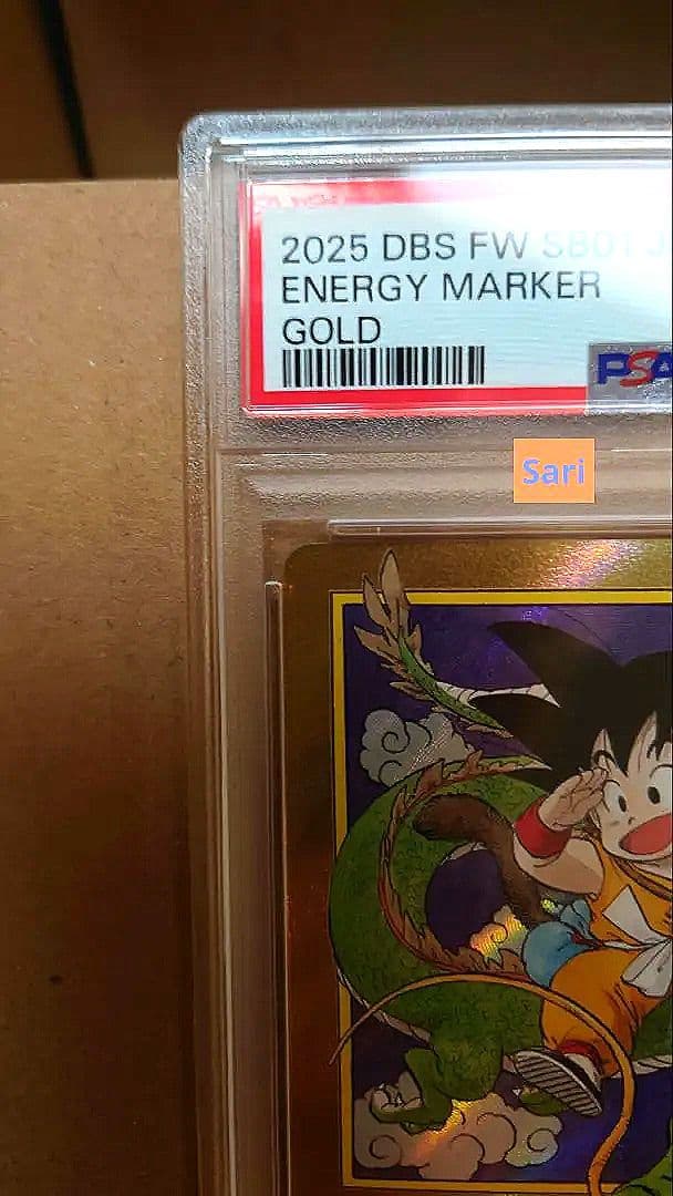 ドラゴンボール エナジーマーカー 金 E-42 パラレル PSA10 - メルカリ