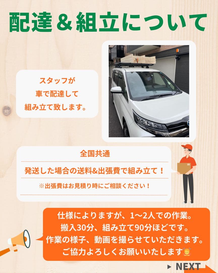 うんてい　室内うんてい　アリサラのうんてい屋さん