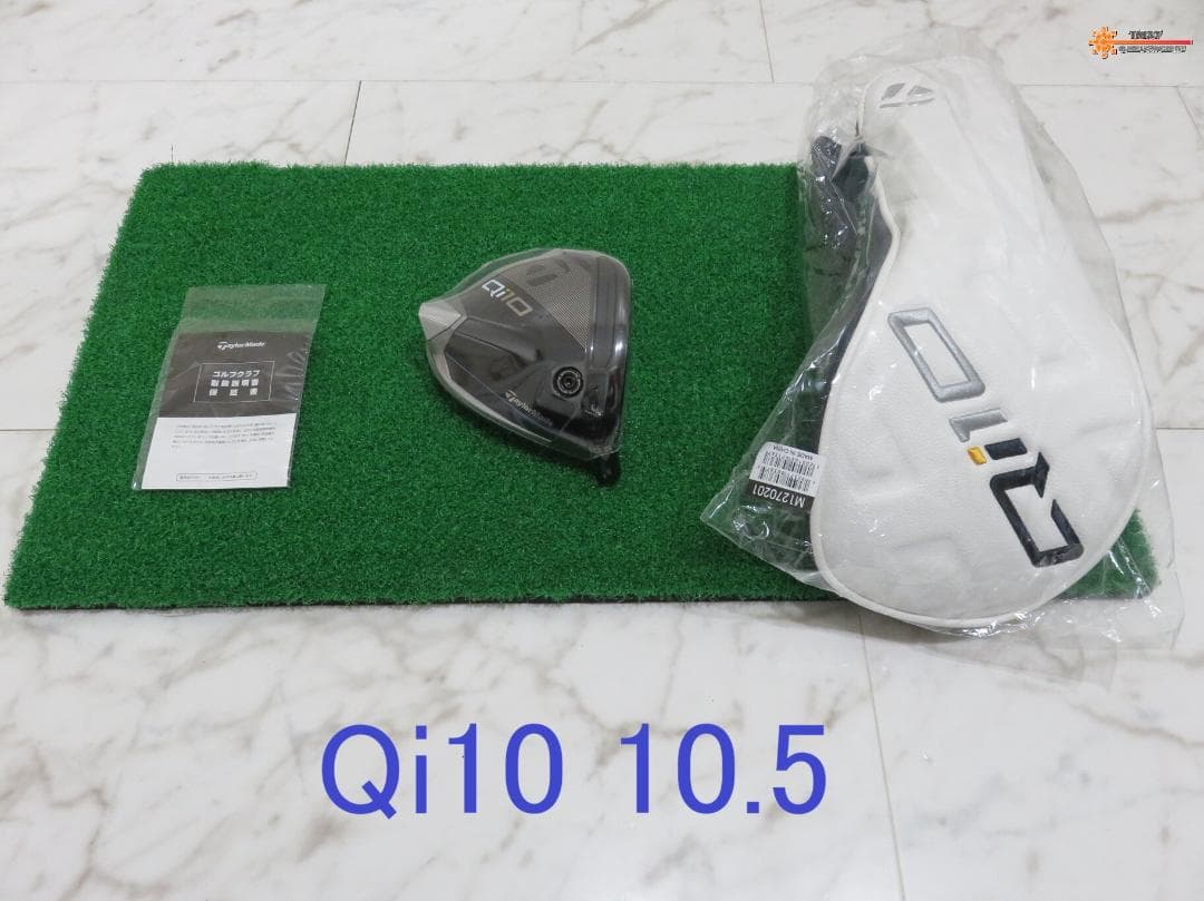新品 10.5° テーラーメイド Qi10 ヘッド＋付属品 ドライバー 1W TaylorMade（テーラーメイド） Qi10 MAX ドライバーヘッド単品＋