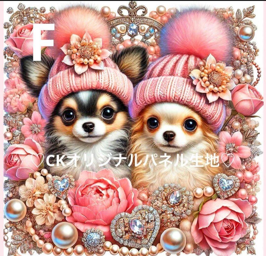 ☆CHIYO☆様 オーダーページ 1/31