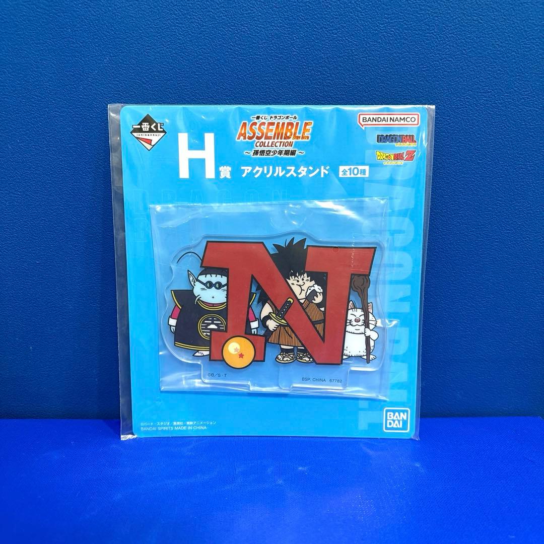 N アクリルスタンド ドラゴンボール 一番くじ アッセンブル