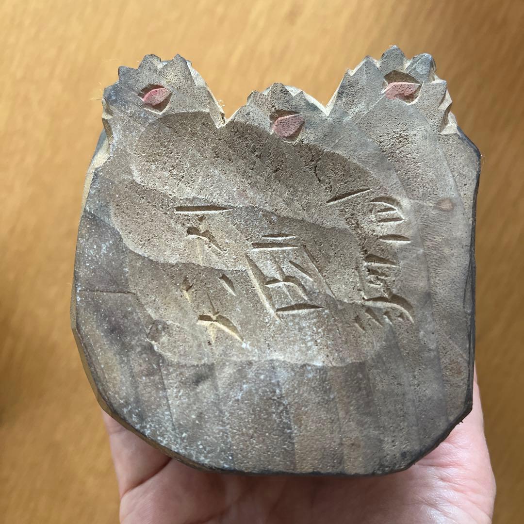 松田一戯 木彫り 招き猫 1989年