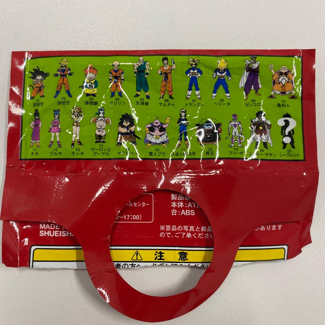 ドラゴンボールコカコーラ非売品鳥山明当選