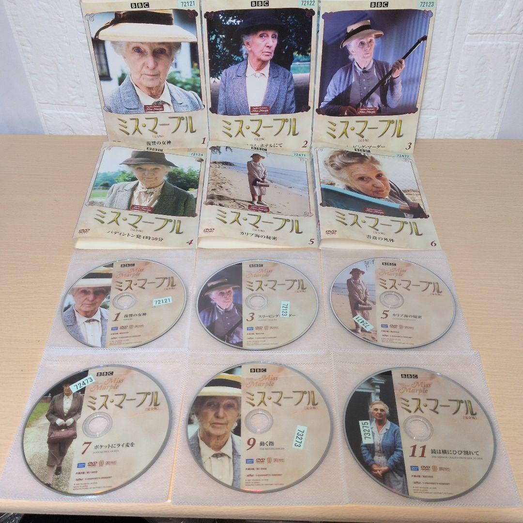 浅草パンダ ミス・マープル 完全版 DVD1~12全巻セット