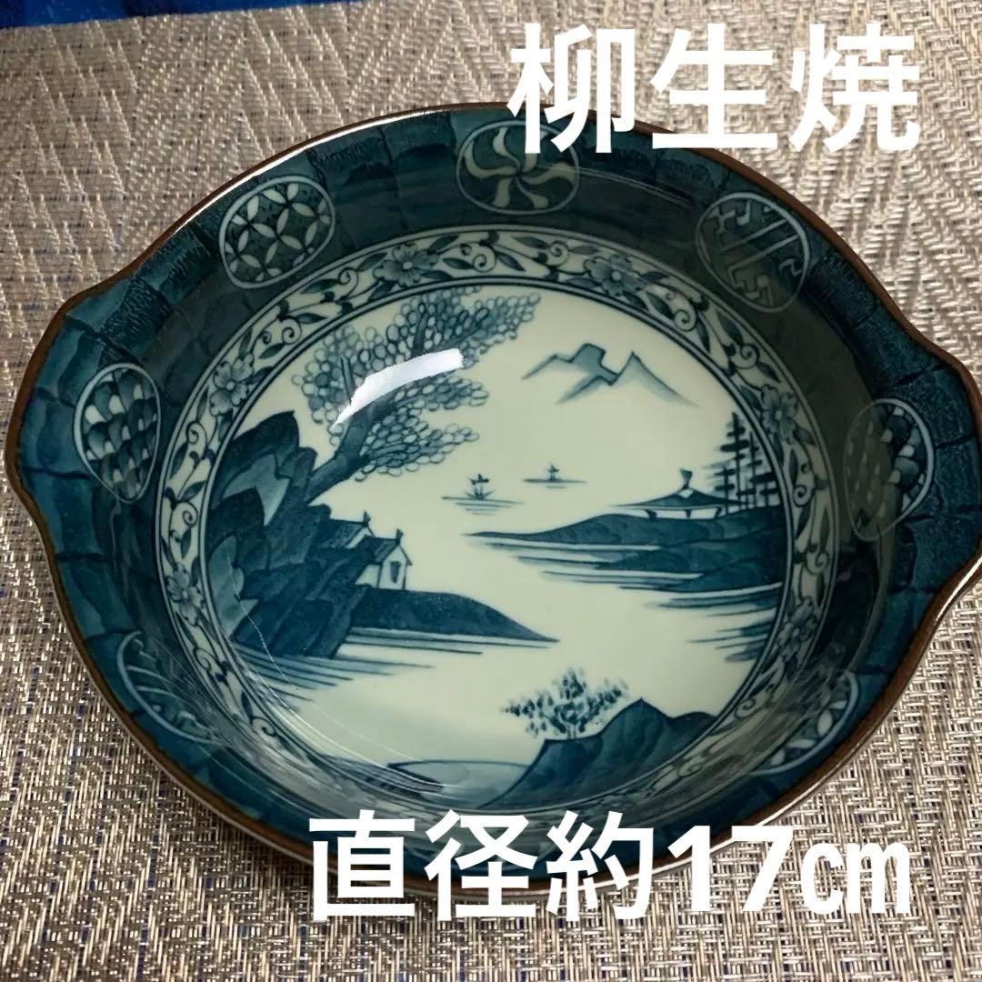 風景画の青白い陶器ボウル 柳生焼 - メルカリ