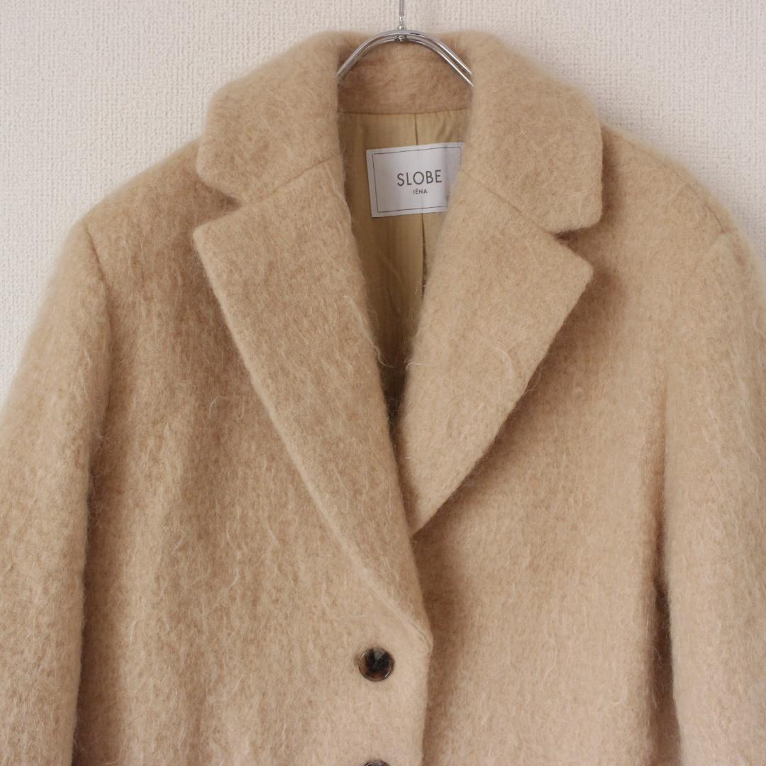 SLOBE IENA シャギージャケットコート F モヘヤ ベージュ 23AW - メルカリ