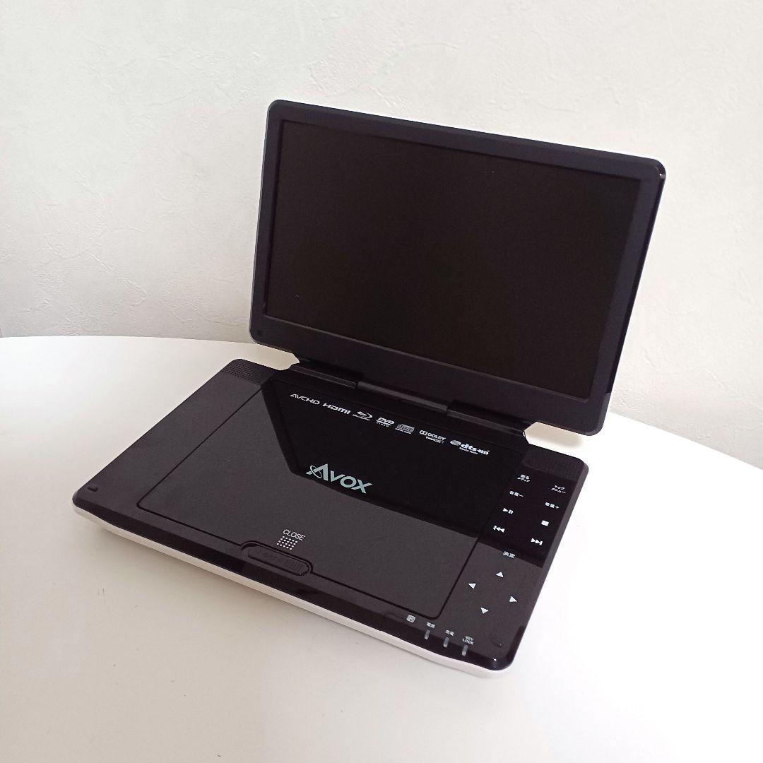 ほくろ様AVOXポータブルBlu-rayプレーヤー APBD-1030HW