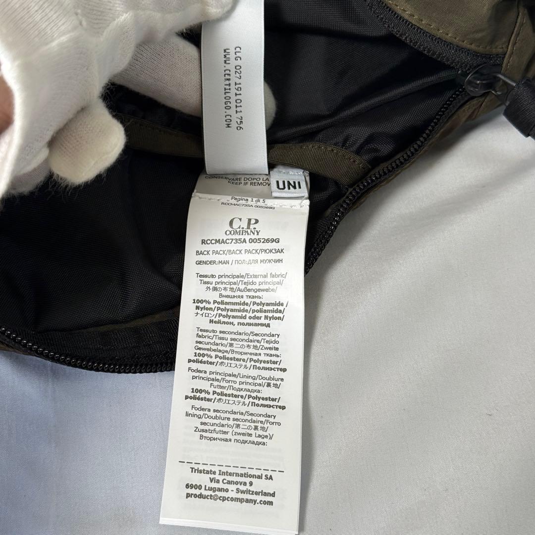 【定価4.2万/あおば着用】C.P.Company ボディ バッグ カーキ