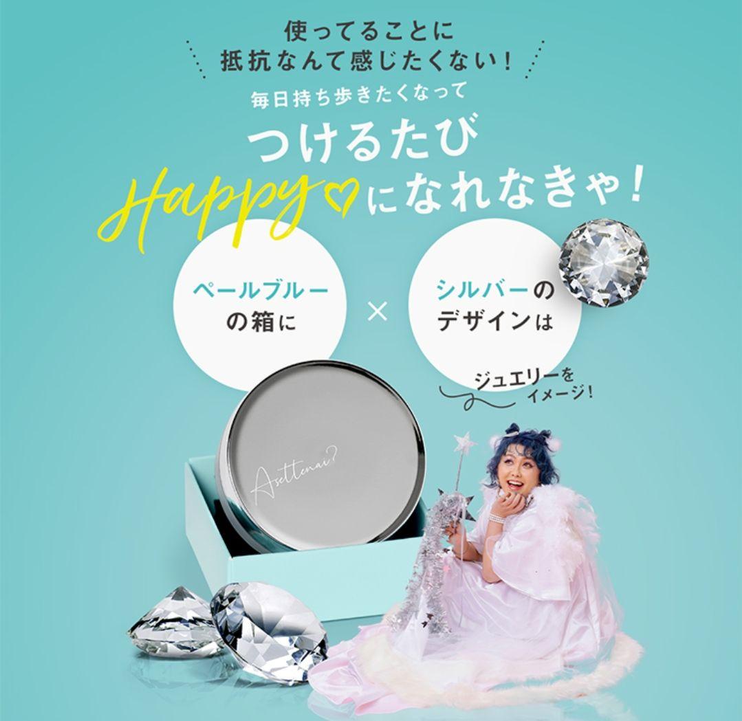 2個カリスマタレントぺえさんプロデュースAsettenai?アセッテナイ？ビズキ