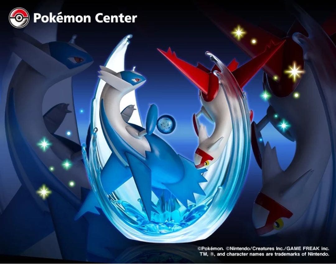 【絶版】コトブキヤ ポケモンセンターオリジナル ラティアス＆ラティオス Amazon | ポケモンセンターオリジナル フィギュア ラティアス