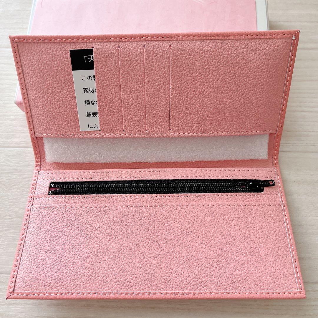 新品 皇居限定 菊の御紋 長財布 ピンク