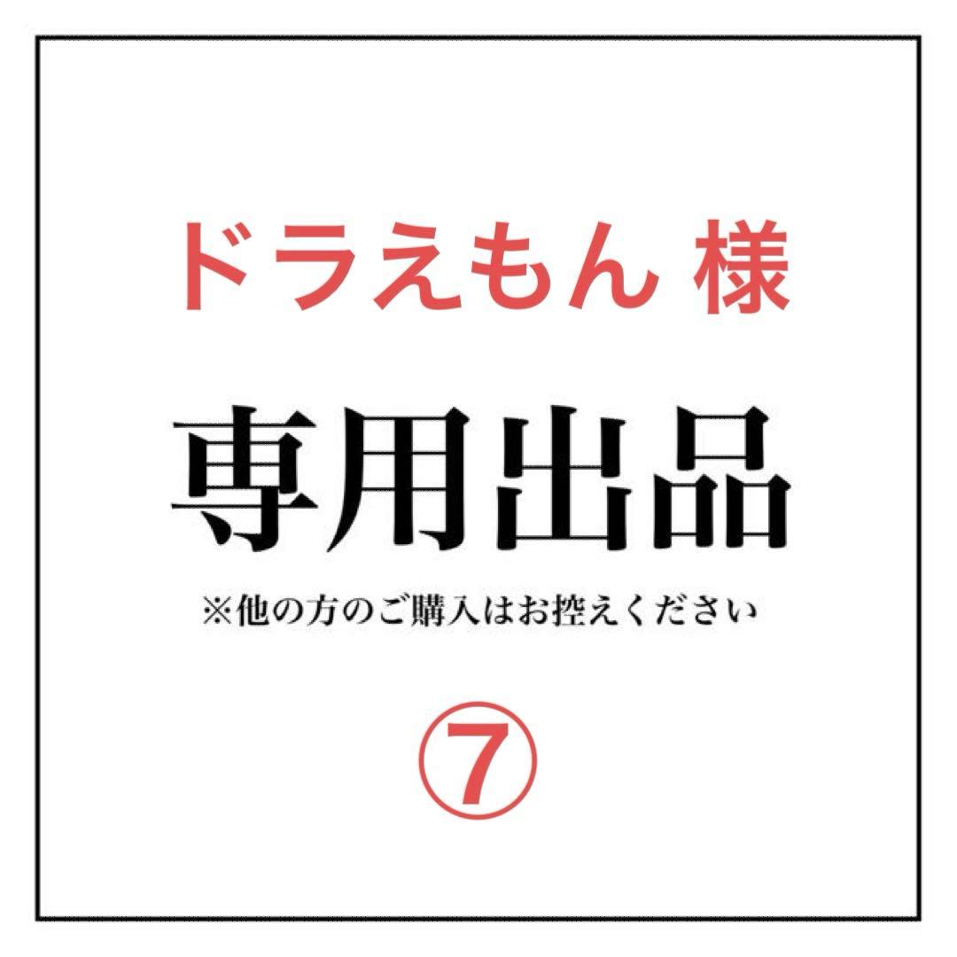 【ドラえもん】 動作確認済 デスクトップ用　DDR4メモリ　まとめ売り⑦ ドラえもん】 動作確認済 デスクトップ用 DDR4メモリ まとめ売り⑤