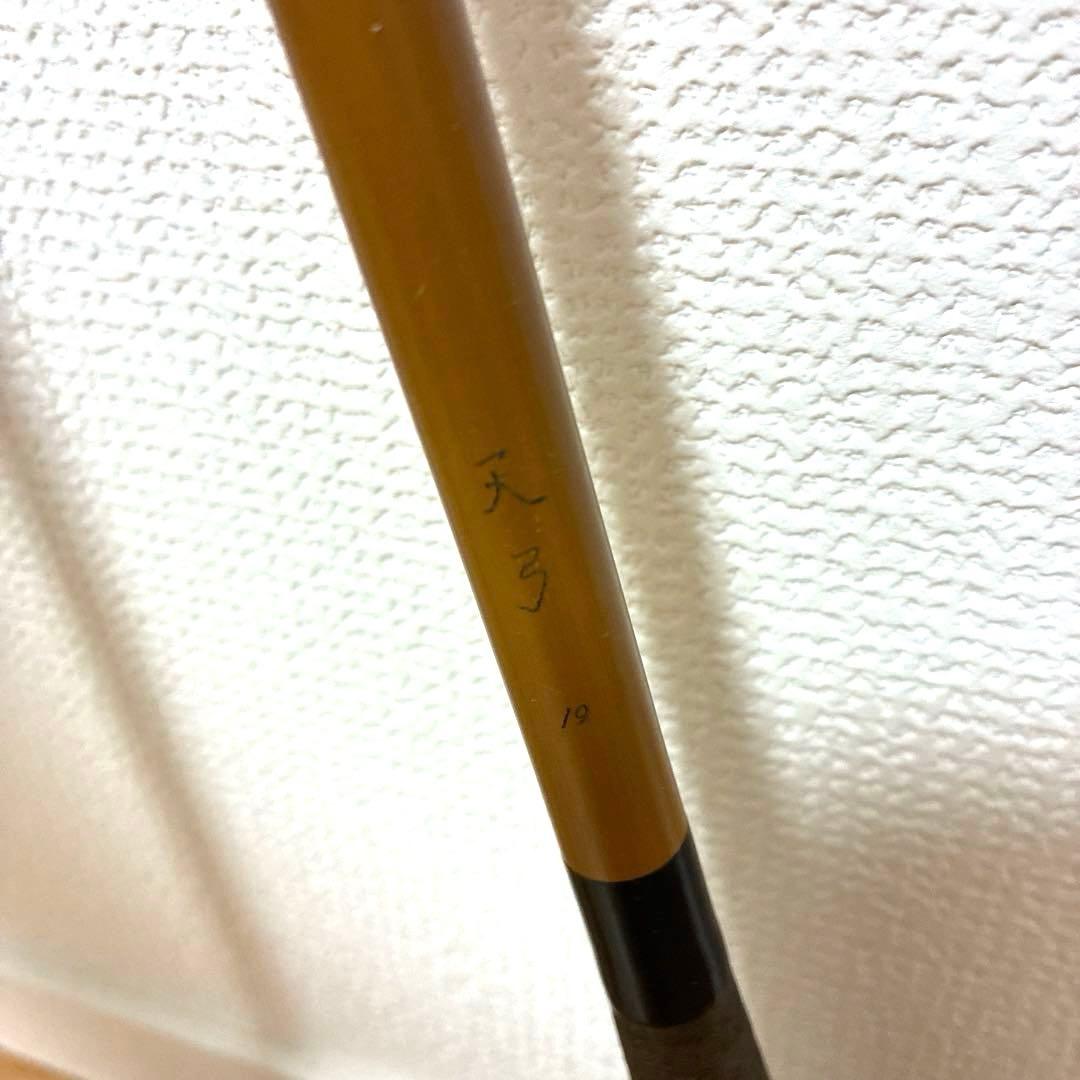ダイワ ヘラ竿 天弓 19尺 ヘラブナ竿 DAIWA（ダイワ） 月光 19尺 /Daiwa げっこう へら竿 : つり具の銭屋