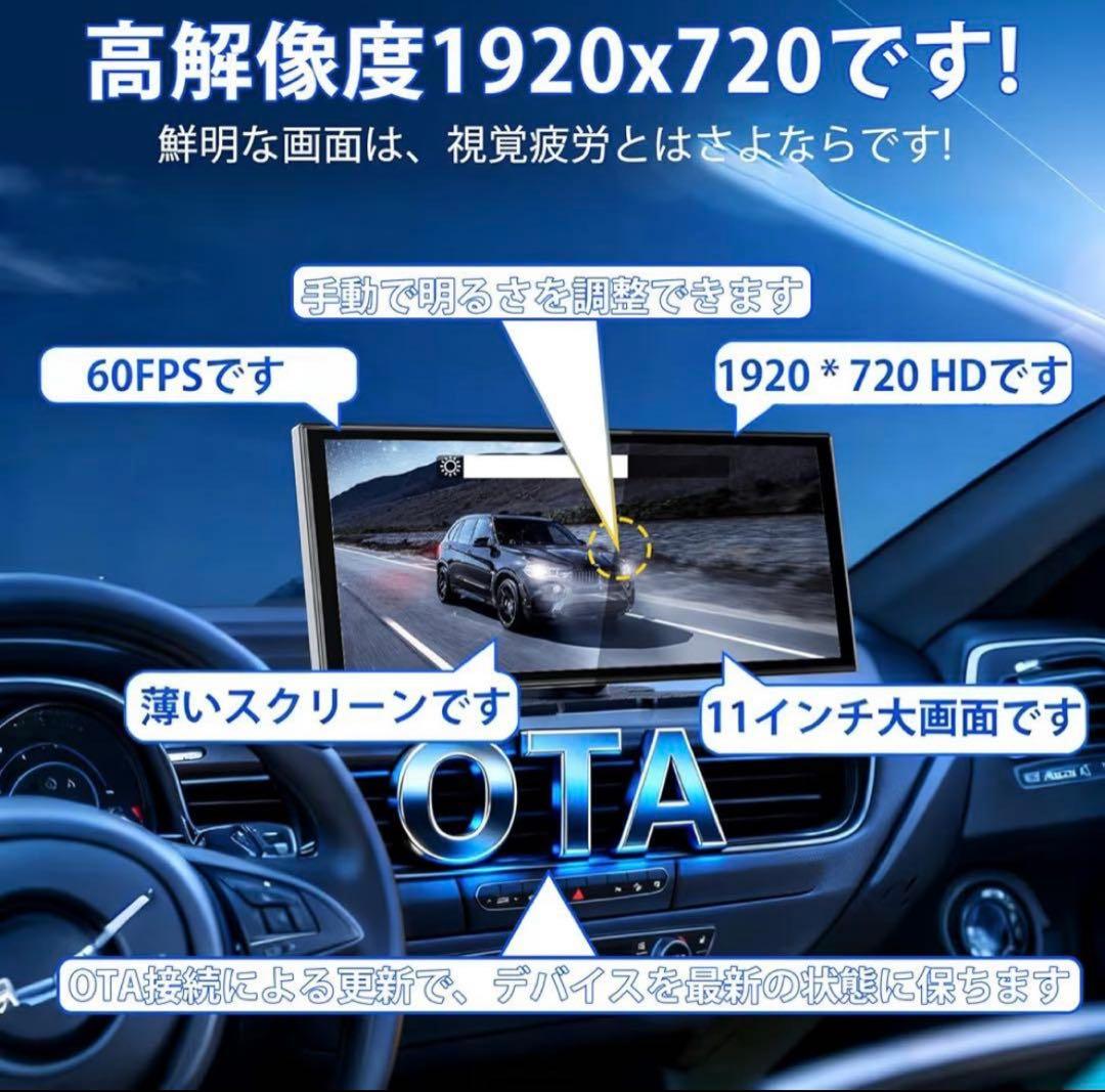 11インチ大画面‼️カーオディオディスプレイYouTube/Netflix試聴