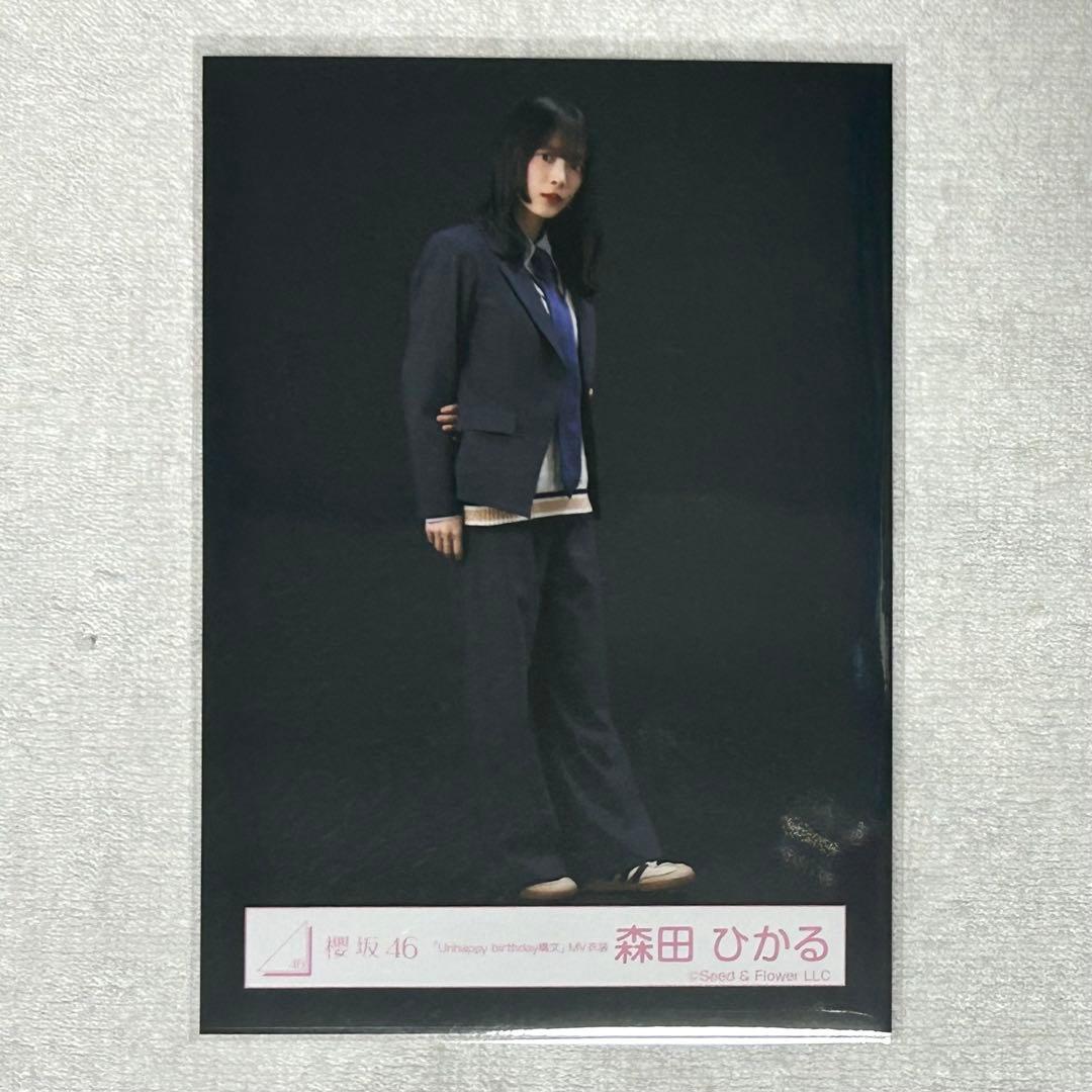 即購入〇】櫻坂46 森田ひかる「Unhappy birthday構文」MV衣装 - メルカリ