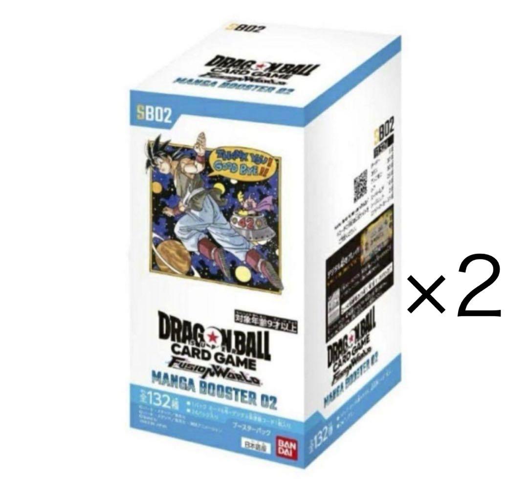 新品未開封　テープ付き　MANGA BOOSTER 02 2ボックス Amazon.co.jp: 【予約開始】未開封・テープ付き ドラ ゴン ボール