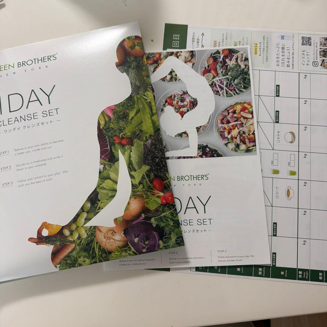 GREEN BROTHERS 1DAY CLEANSE SETグリーンブラザーズ - メルカリ