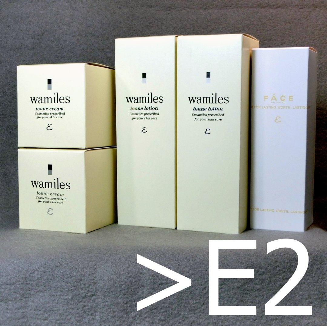 ☆　☆ゆんころ☆様│ イオーヌクリーム２ &ローション２　エマルジョン２ wamiles（ワミレス） スキンケアセット ε イオンヌローション・イオー