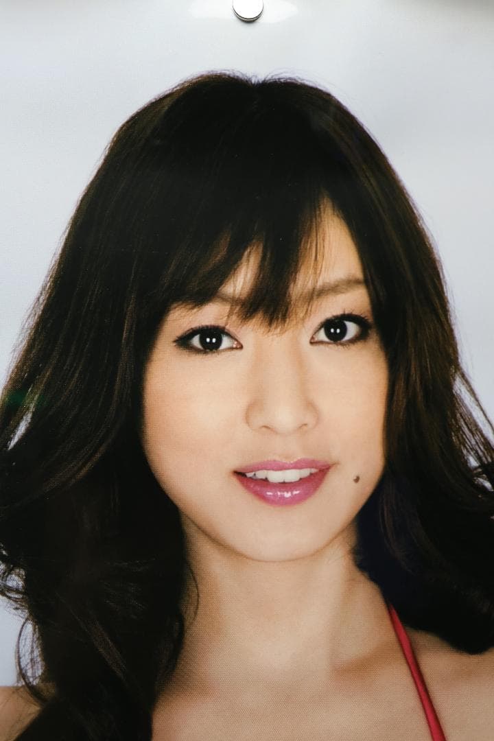 池田夏希 等身大ポスター エンタメ アサ芸サイン入り赤ビキニ