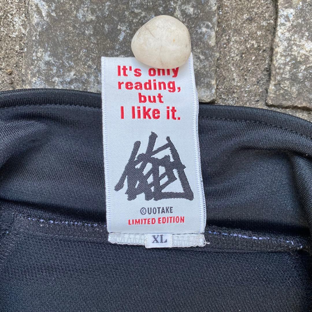 美品 日本製 三代目魚武濱田成夫 デサント 刺繍ロゴ トラック