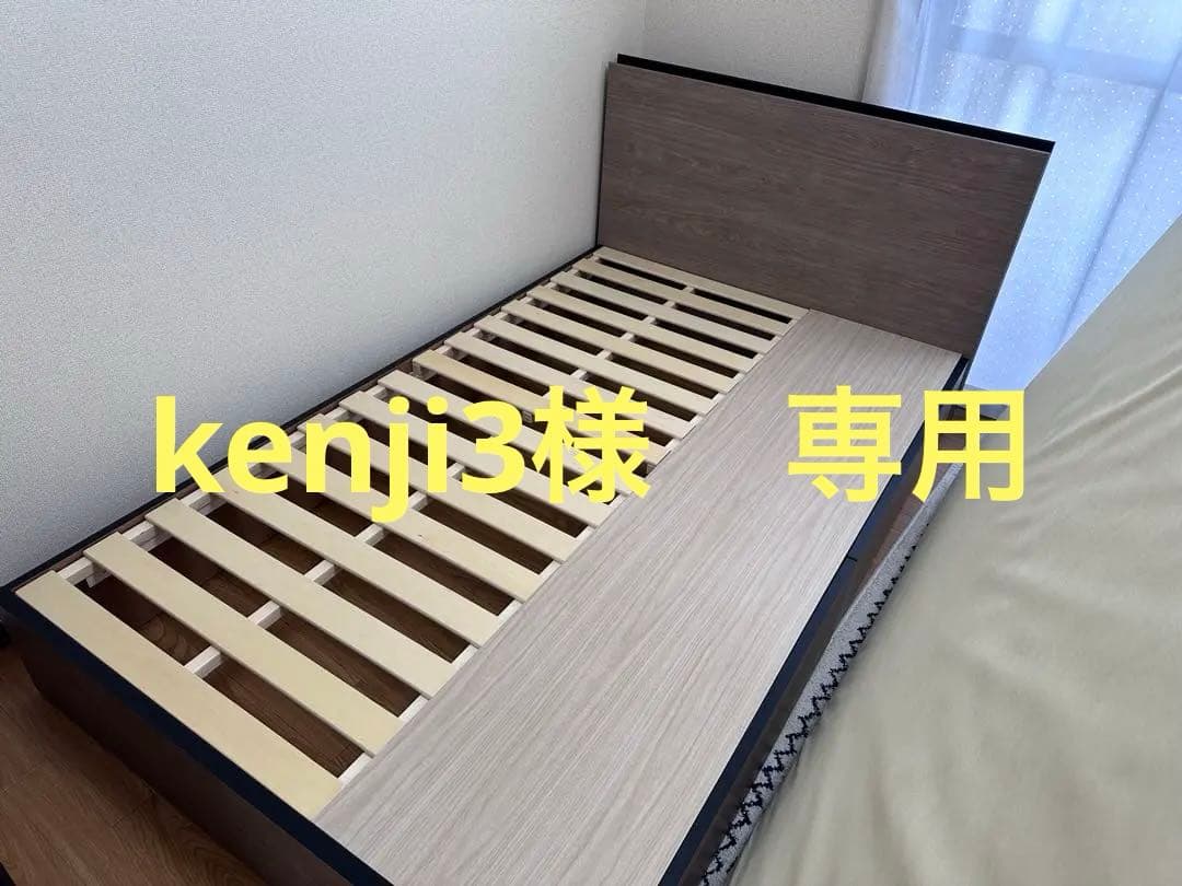 kenji3　フランスベッド　セミダブルフレーム　シーリーマットレス付き sleepselect_dlp1mf03s97b