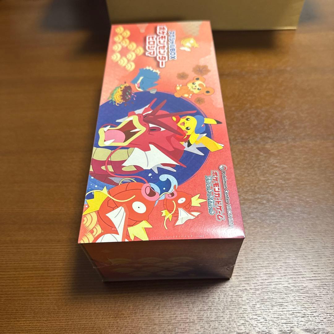 スペシャルBOX ポケモンセンター ヒロシマ 未開封シュリンク付 - メルカリ