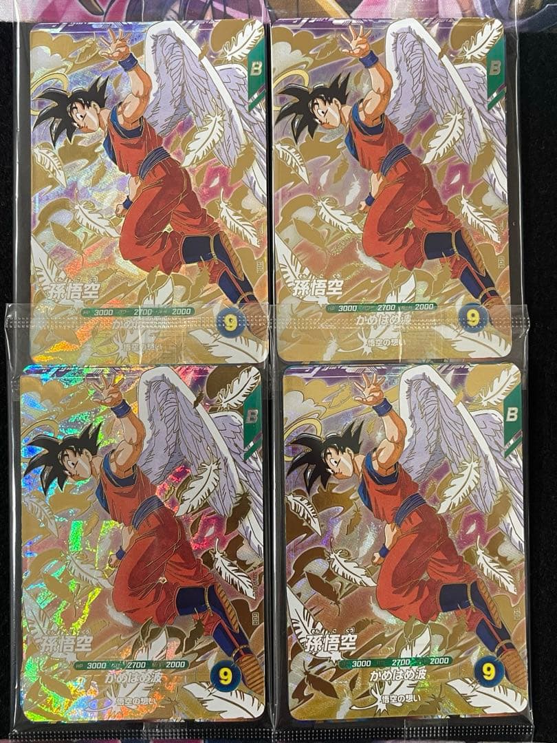 ドラゴンボールスーパーダイバーズ SDVTP-004 孫悟空 パラレル