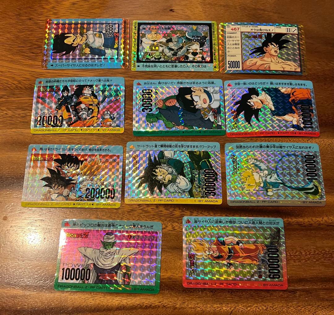 アマダ ドラゴンボールZ カードダス PPカード　キラ　11枚　まとめ売り アマダ ドラゴンボールZ カードダス PPカード キラ 11枚 まとめ売り