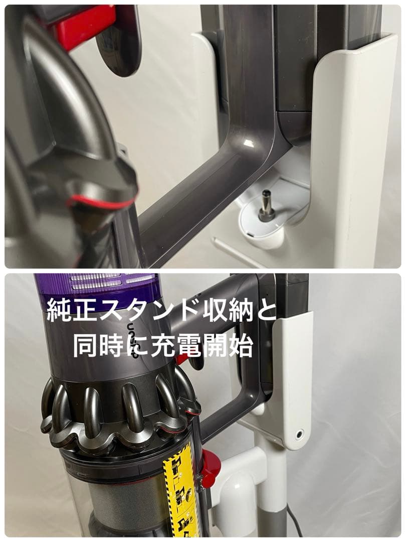 ダイソン②SV14V11純正スタンド新品パイプ ヘッド選択補強トリガーフル