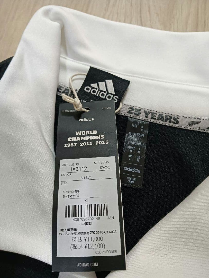 新品未使用】公式商品adidas ALL BLACKS ラガーシャツ 黒 - メルカリ