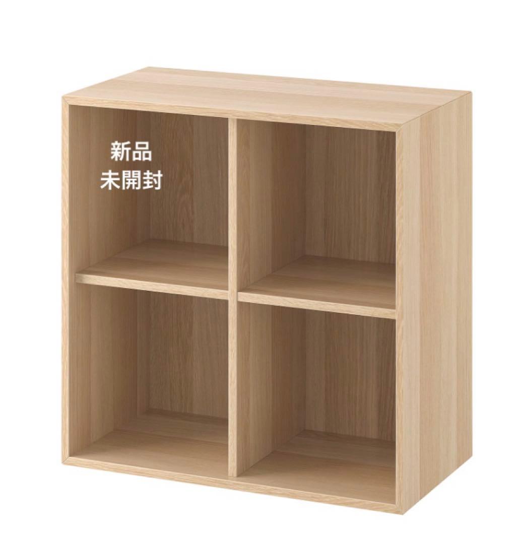 新品、未開封】IKEAイケア 廃盤色 EKETエーケト キャビネット 収納棚