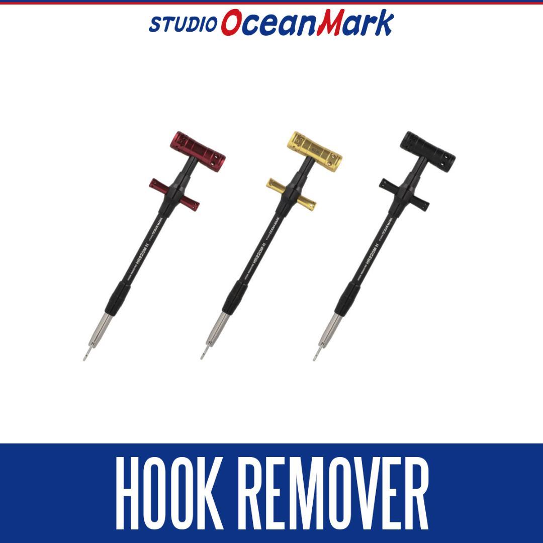 【スタジオオーシャンマーク】フックリムーバー HR220M-H /* スタジオオーシャンマーク HOOK REMOVER HR220M-H